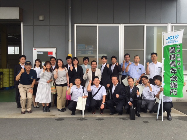 豊橋青年会議所.jpg