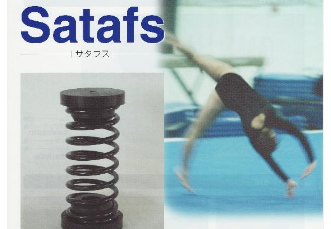 サタフス