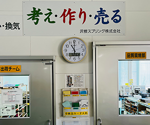 画像:工場