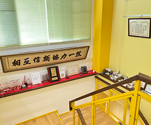 画像:本社内部